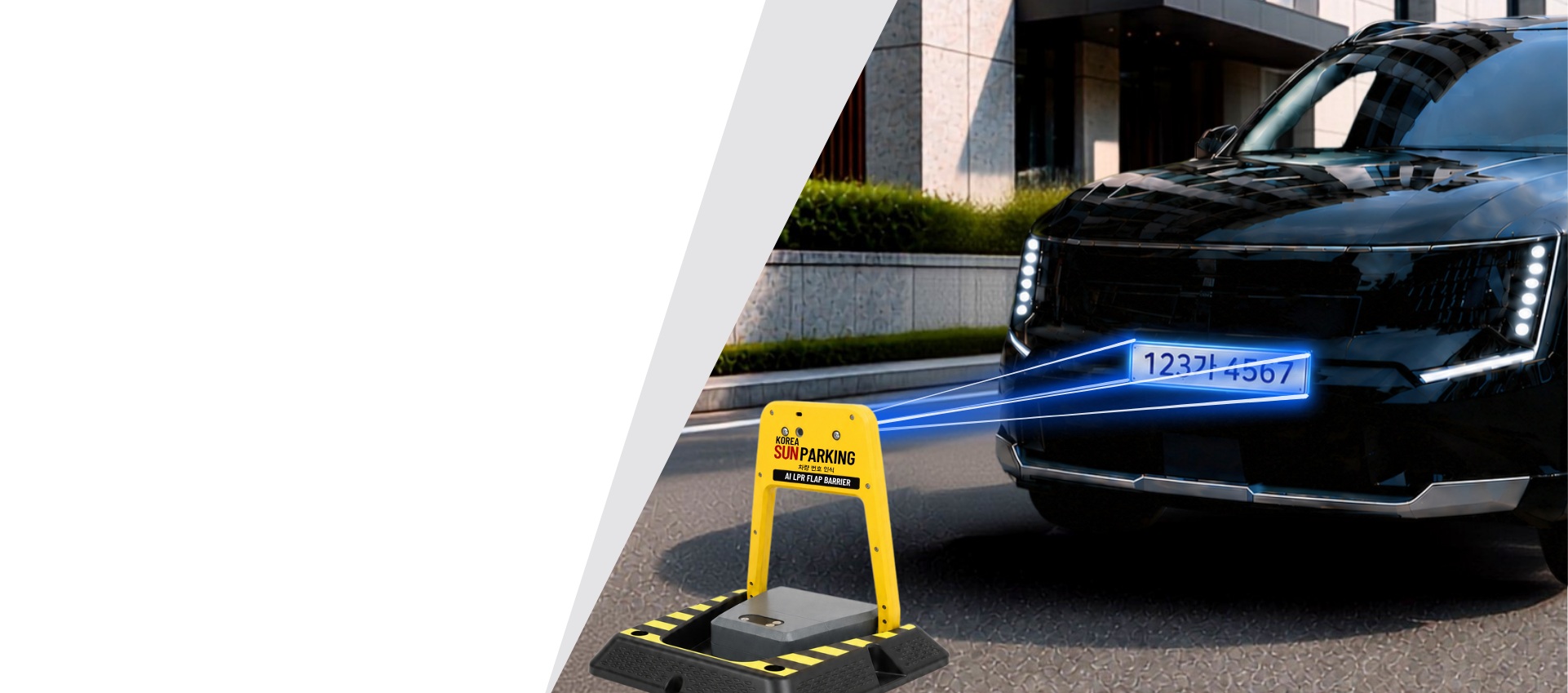 Korea Sunparking 차량번호인식 주차 차단기